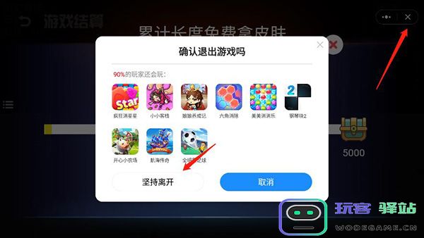狮乐园使用教程