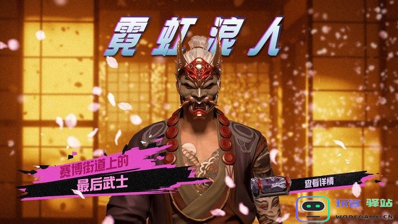 未来之役最新内容
