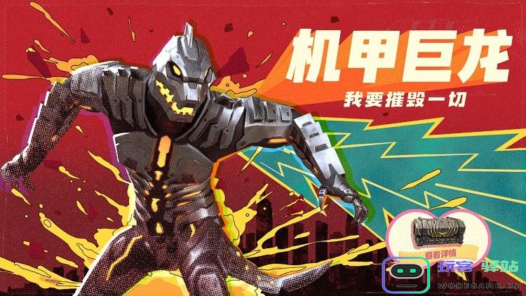 绝地求生未来之役更新内容