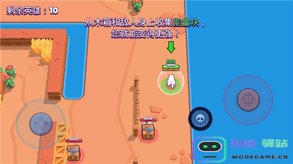 荒野乱斗国际服畅玩教程