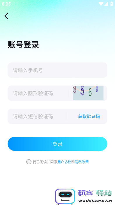 云游侠最新版下载安装