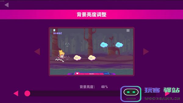 MuseDash游戏攻略