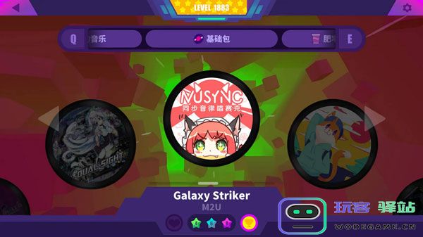 MuseDash游戏攻略