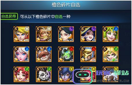 光之守望哪些英雄比较强说明