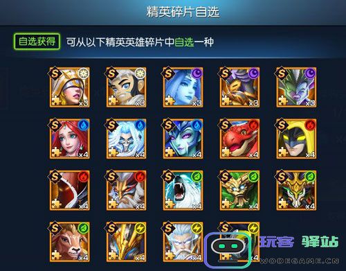 光之守望哪些英雄比较强说明