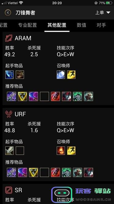 lolegacy最新版本下载