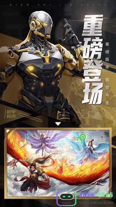 青云诀2手游官方下载