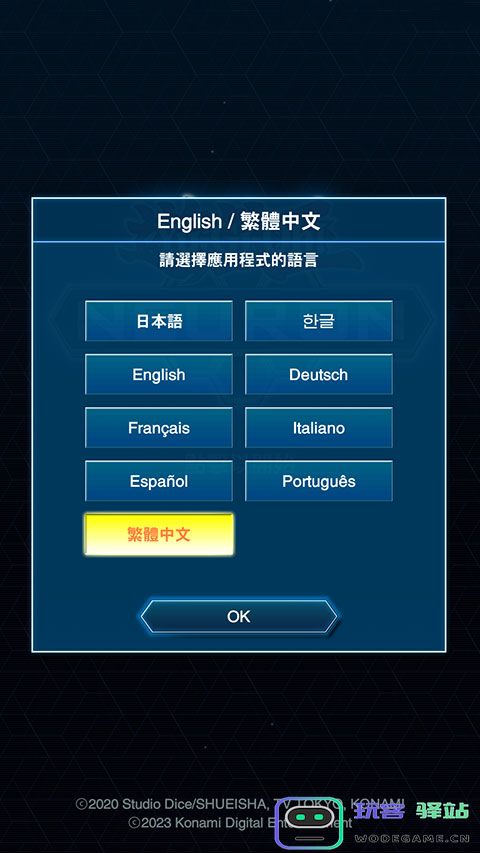游戏王neuron使用教程
