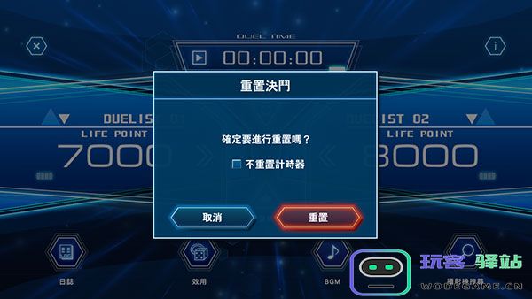 游戏王neuron使用教程