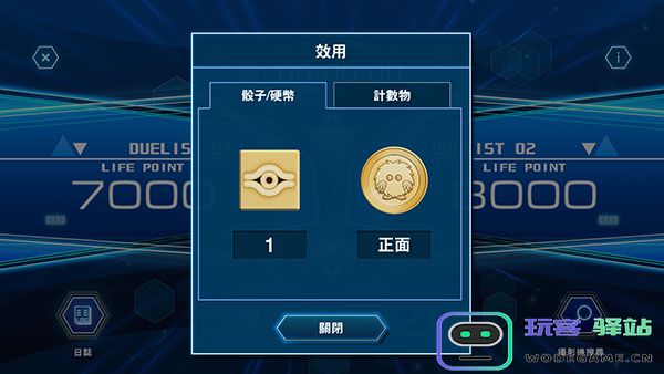 游戏王neuron使用教程