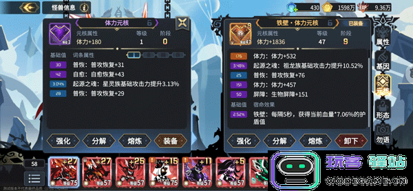 超进化物语2新手前期玩法