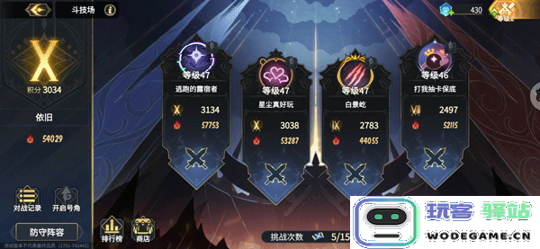 超进化物语2新手前期攻略