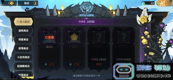 超进化物语2新手前期攻略