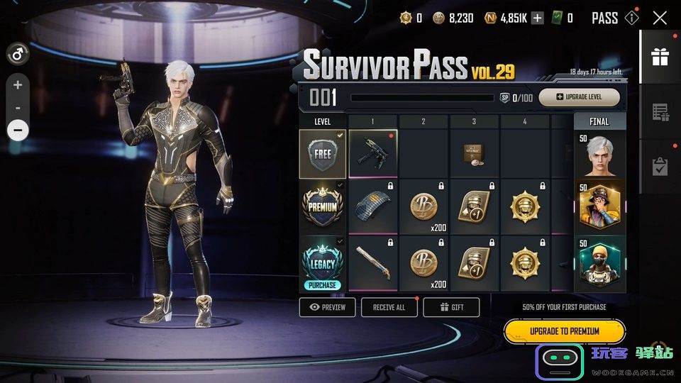 pubgnewstate最新内容