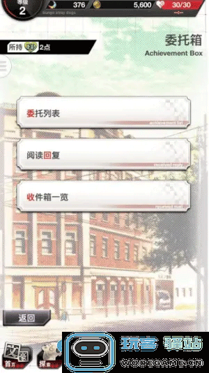 文豪迷犬怪奇谭新手攻略