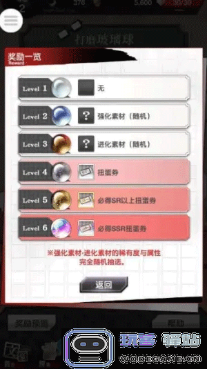文豪迷犬怪奇谭新手攻略