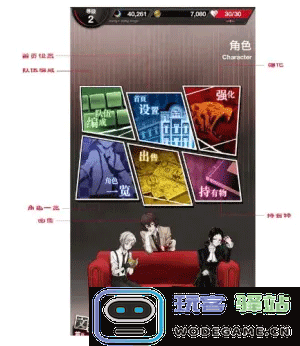 文豪迷犬怪奇谭新手攻略