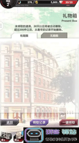 文豪迷犬怪奇谭新手攻略