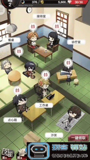 文豪迷犬怪奇谭新手攻略