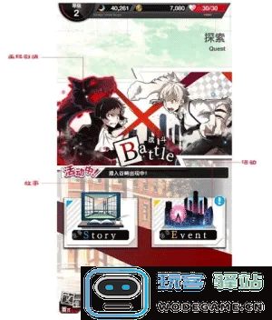 文豪迷犬怪奇谭新手攻略