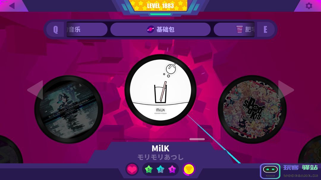 喵斯快跑曲目推荐