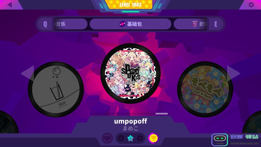 喵斯快跑曲目推荐