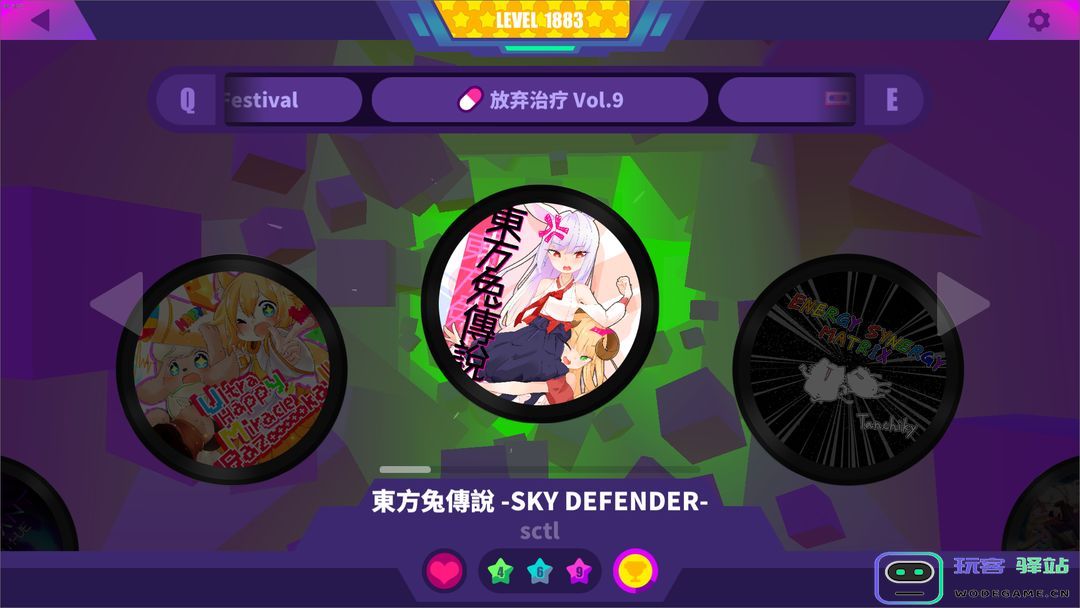 喵斯快跑曲目推荐