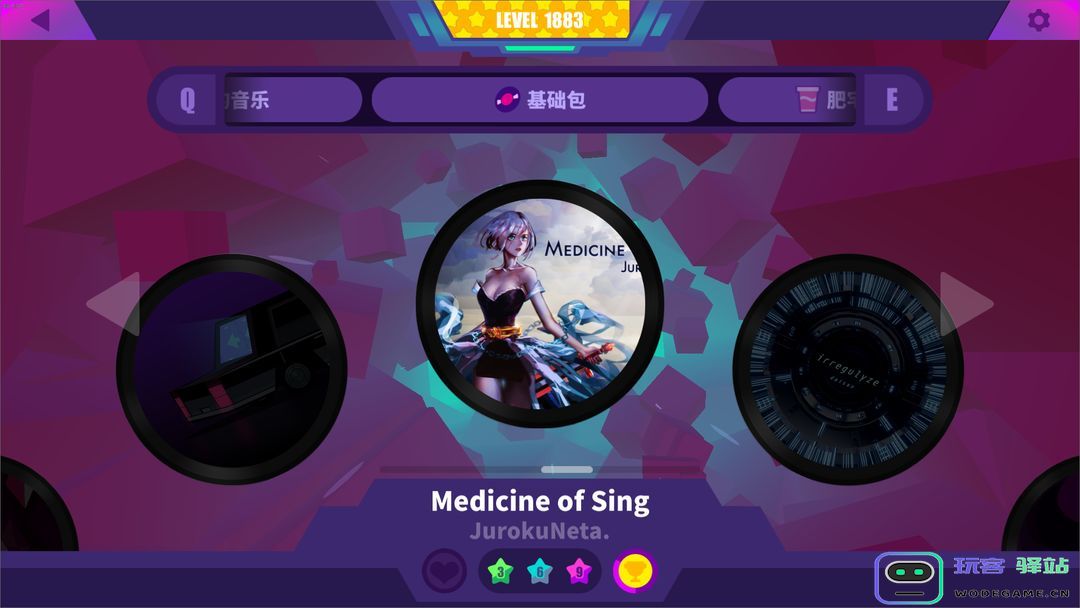 喵斯快跑曲目推荐