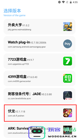 殇痕画质助手怎么用