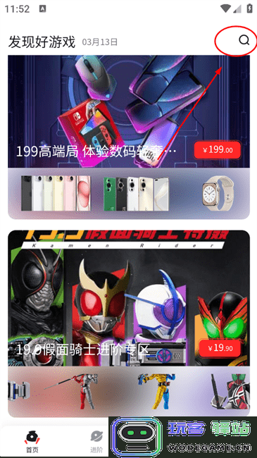 oogame怎么用