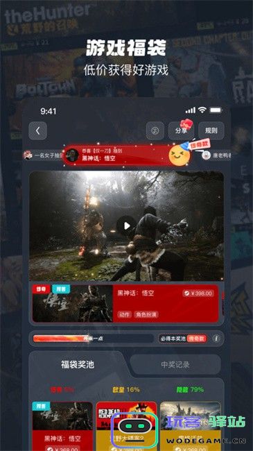 oogame游戏盒