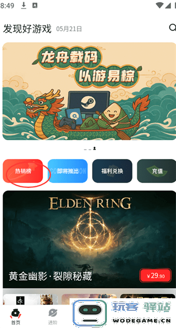 oogame怎么用