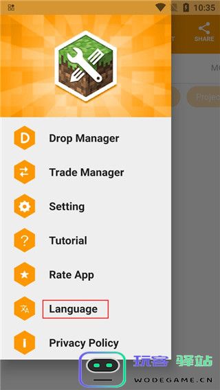 minecraft addons maker使用教程