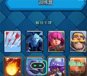 皇室战争国际服新手攻略