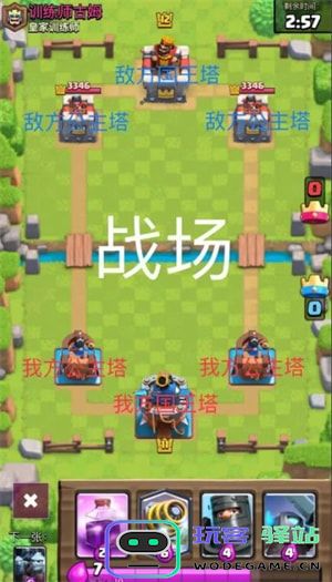 皇室战争国际服新手攻略