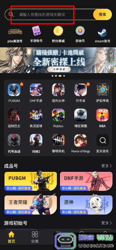 皇室战争国际服怎么充值