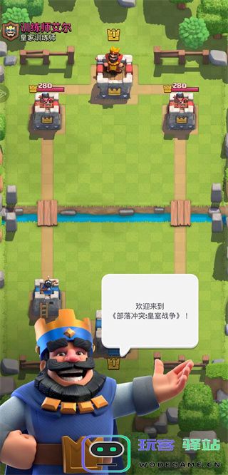 皇室战争国际服加速器使用教程