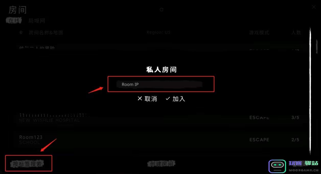 theghost怎么和好友联机