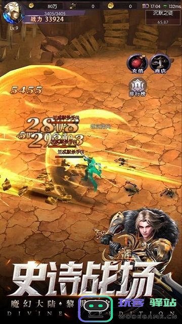 永夜幻想梦魔手游下载