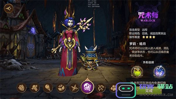 我叫mt4全职业介绍