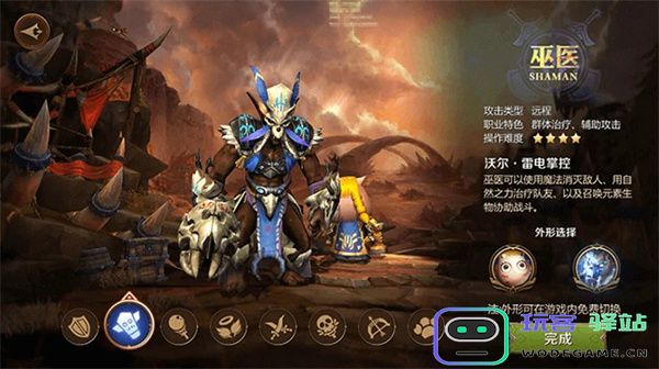 我叫mt4全职业介绍