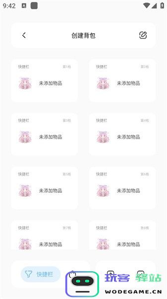 迷你兔正版下载
