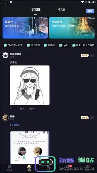 新手指引