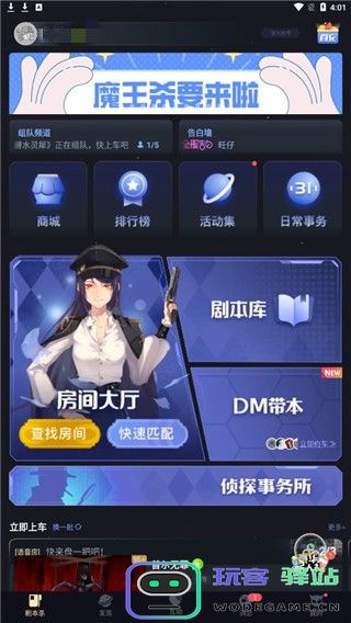 新手指引