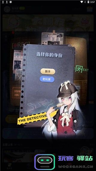 新手指引