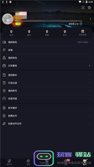 新手指引