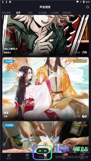 新手指引