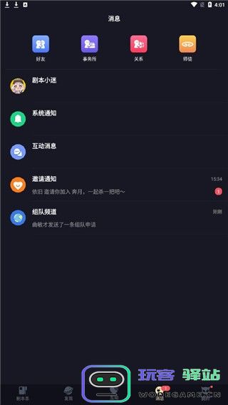 新手指引