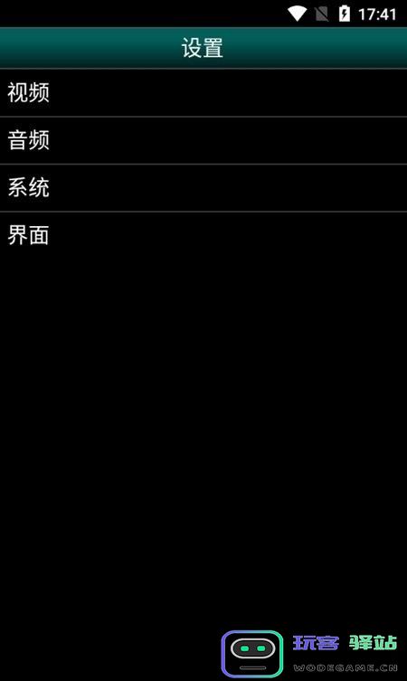 gbcemu汉化版