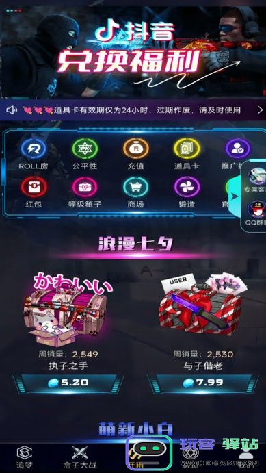 5egame开箱下载